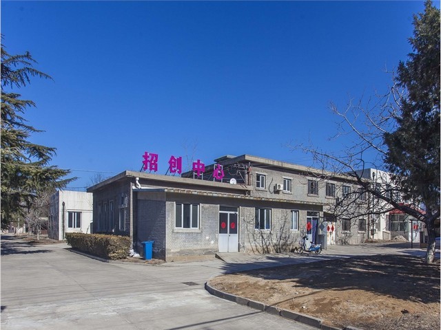 霍尼韦尔制冷剂